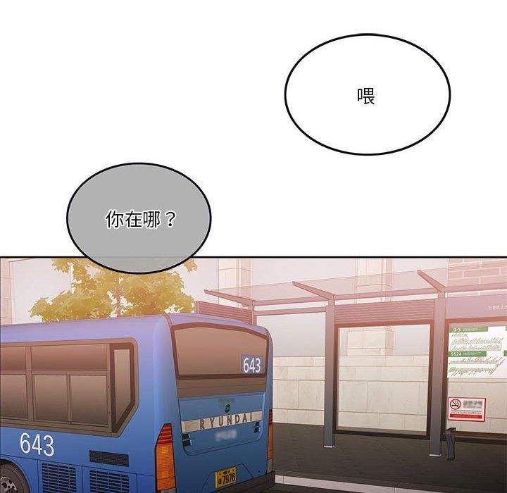 怀孕契约第6話