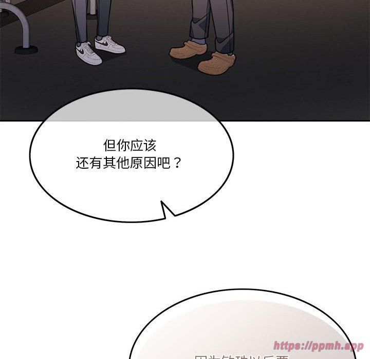 怀孕契约第6話