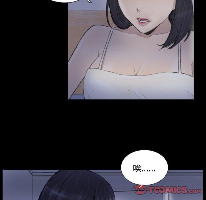 超能刑警第14話