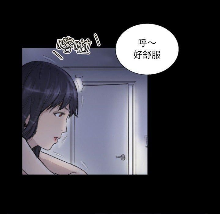 超能刑警第14話