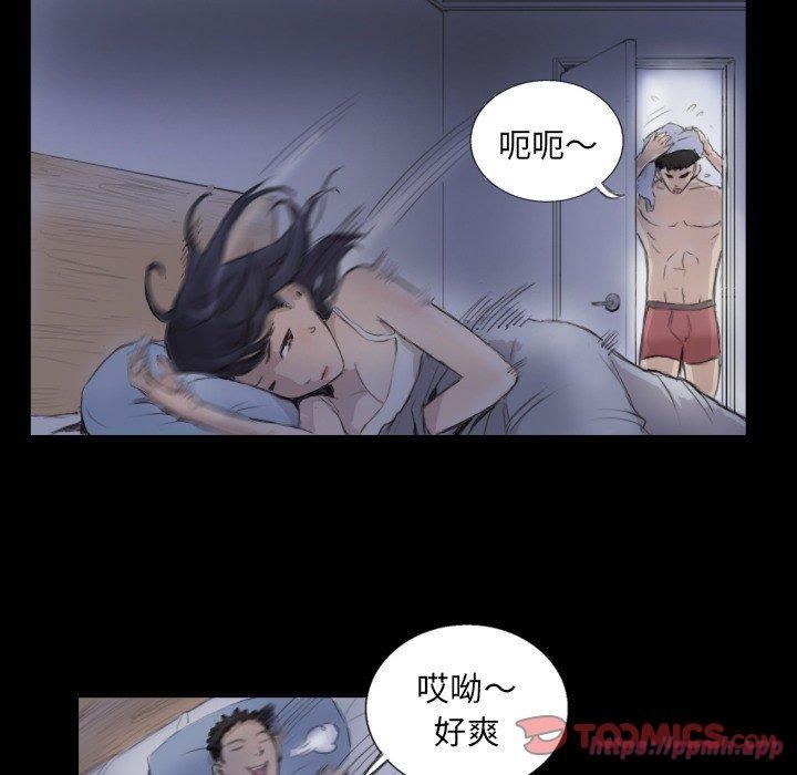 超能刑警第14話