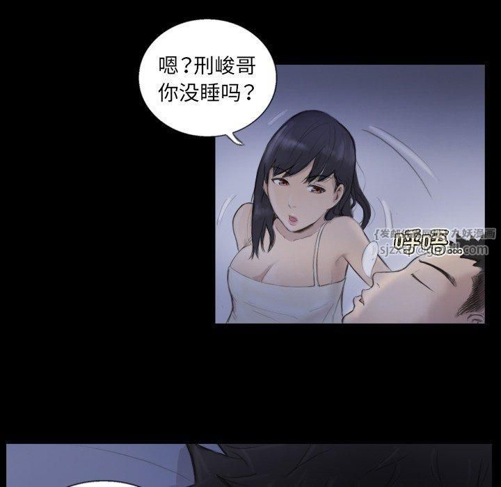 超能刑警第14話