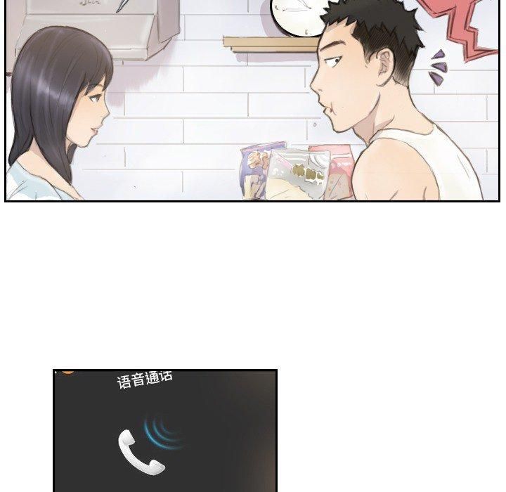 超能刑警第14話