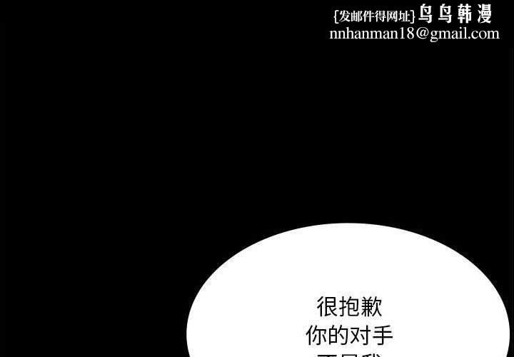 小姐第42話