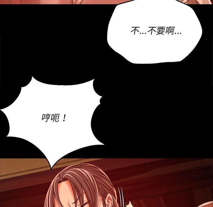 小姐第42話