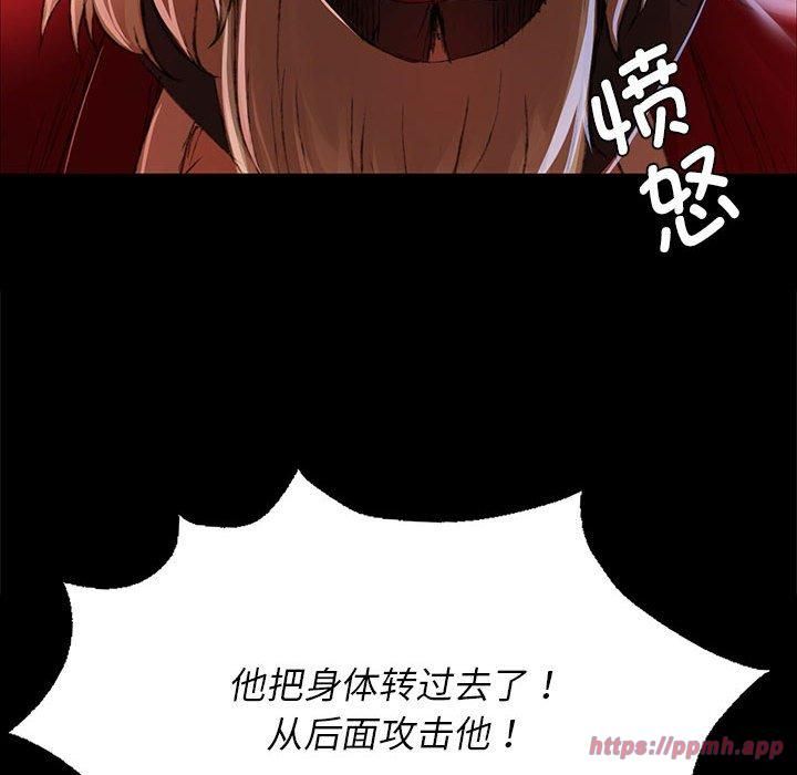 小姐第42話