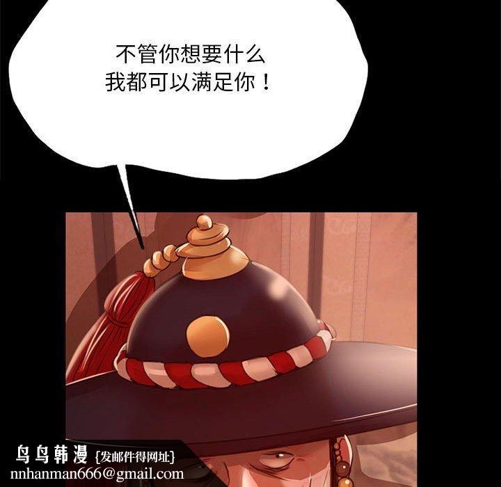 小姐第42話