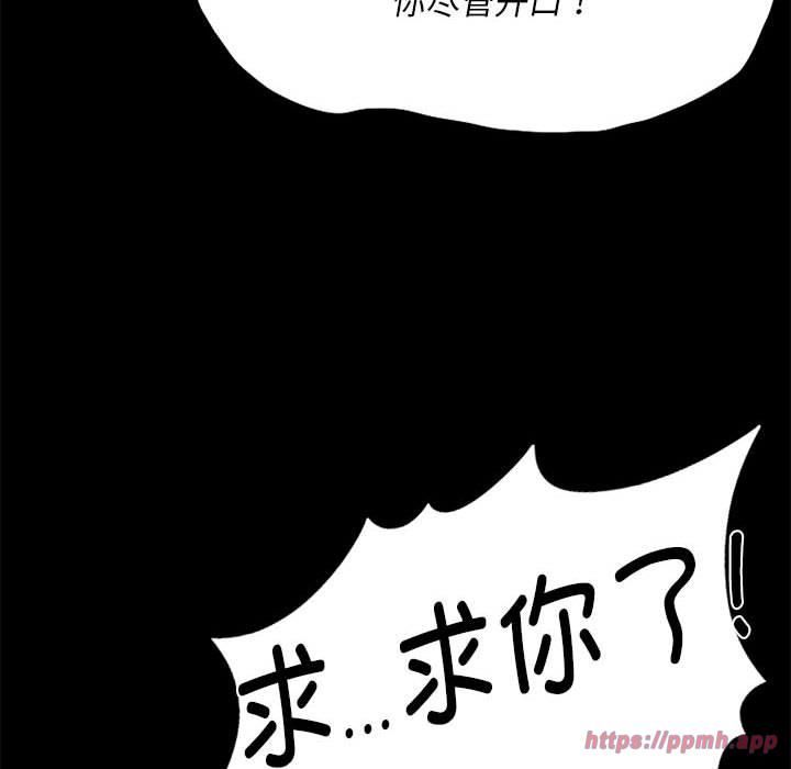 小姐第42話