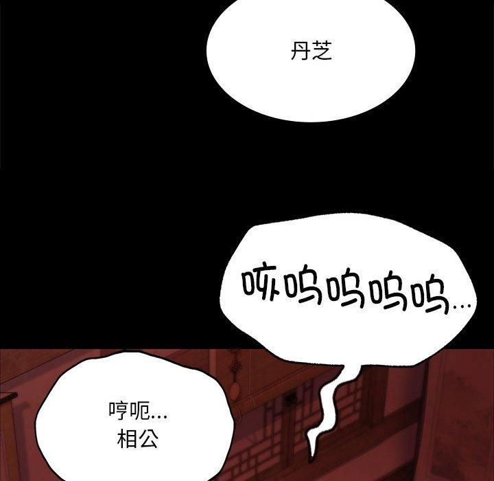 小姐第42話