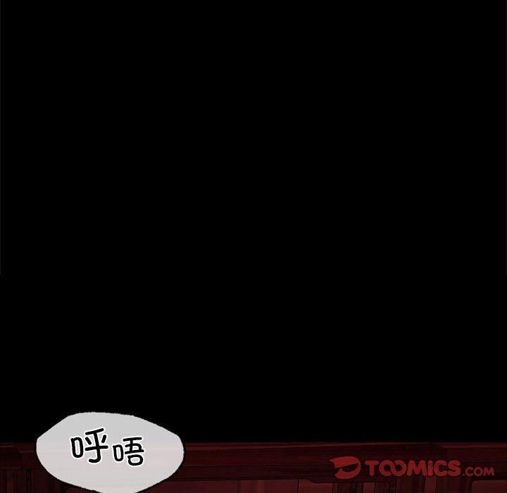 小姐第42話