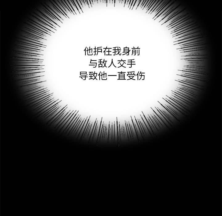 小姐第42話