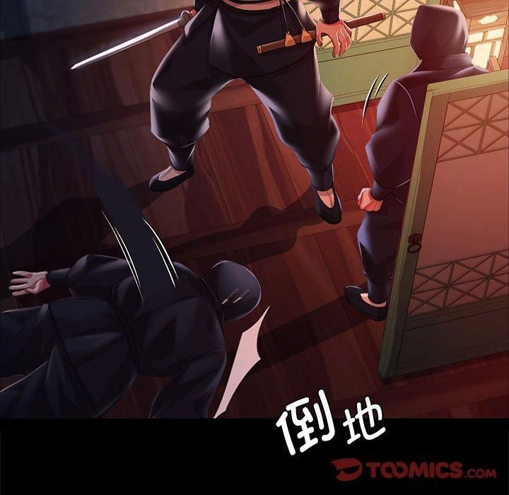 小姐第42話
