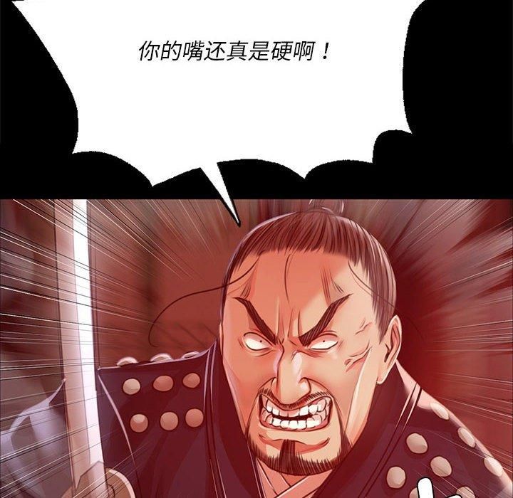 小姐第42話