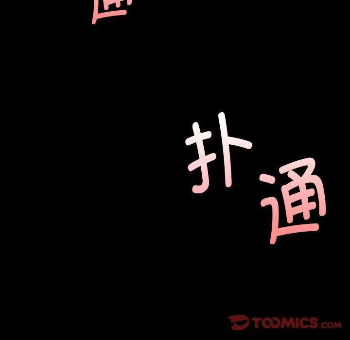 小姐第42話