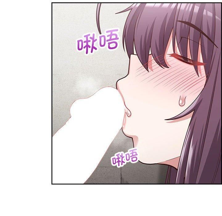 这公司归我了第23話