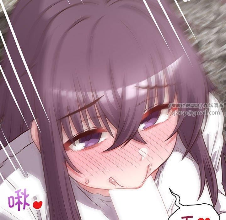 这公司归我了第23話