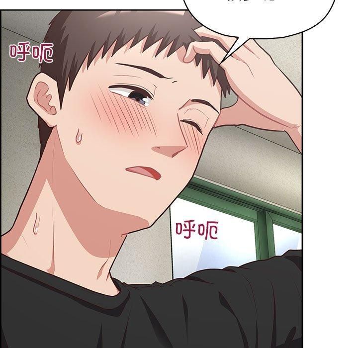 这公司归我了第23話