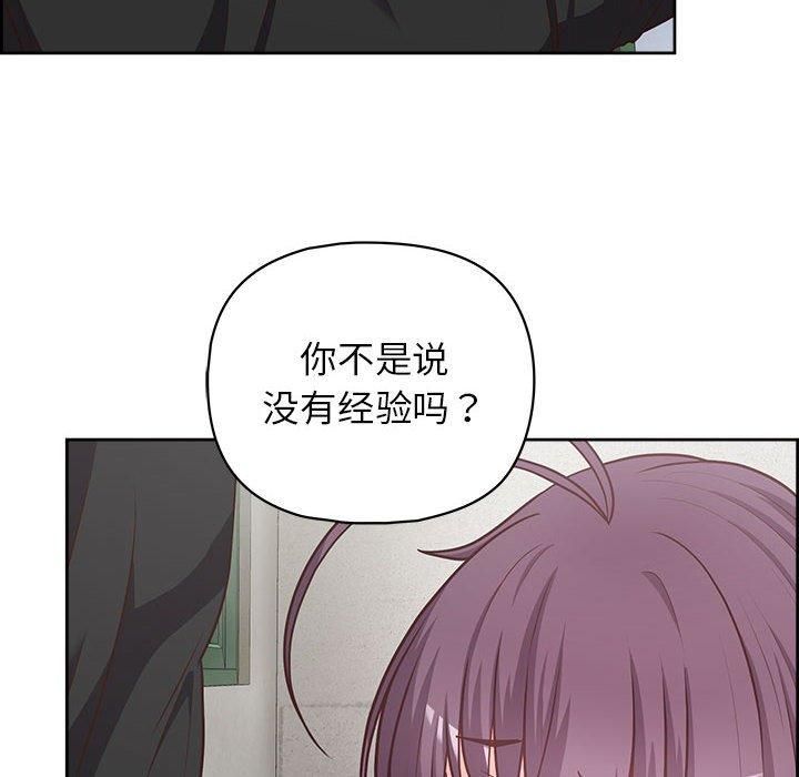 这公司归我了第23話