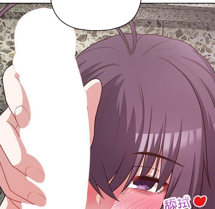 这公司归我了第23話