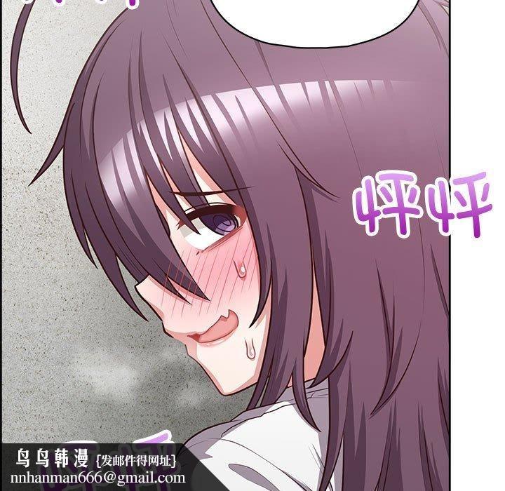 这公司归我了第23話