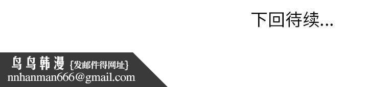 这公司归我了第23話