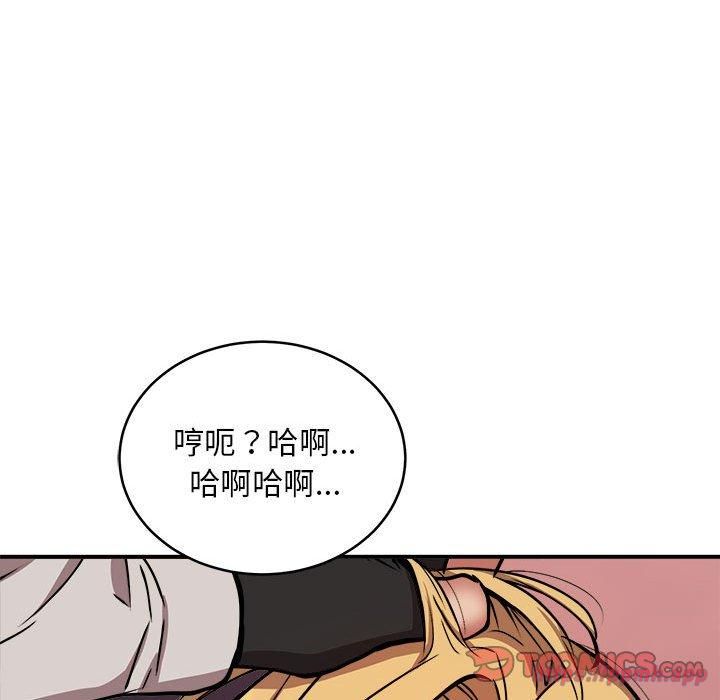 新都市外卖员第18話