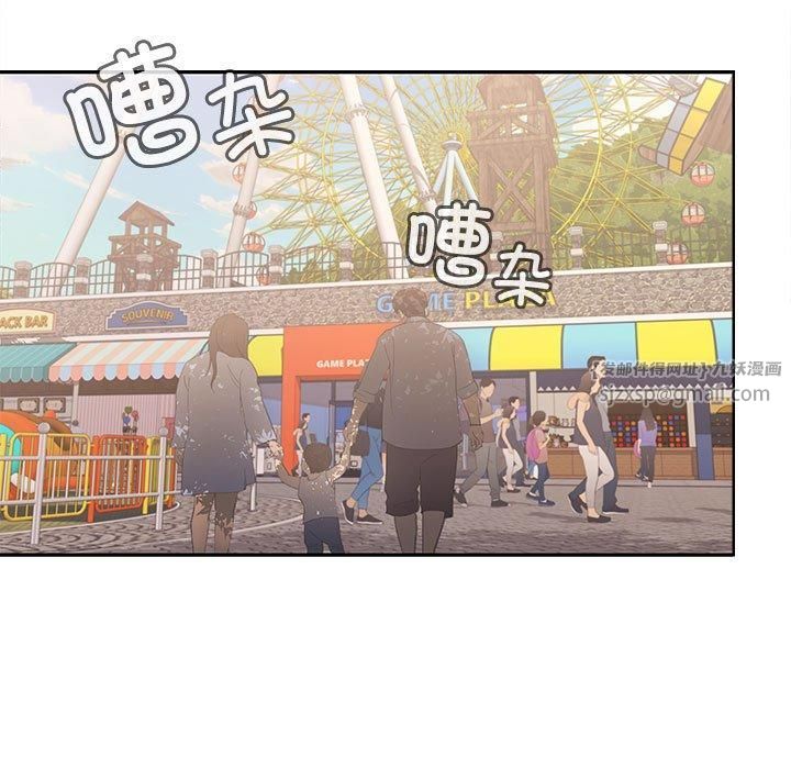 在公司偷偷爱第24話