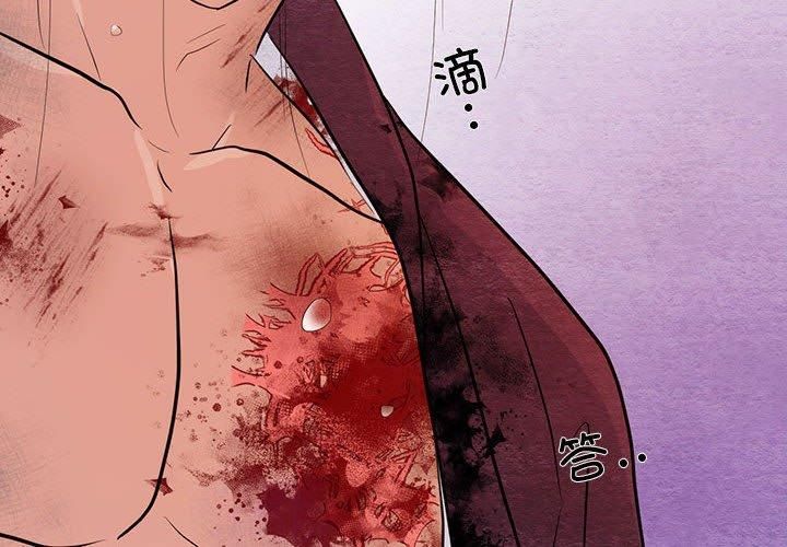 狂眼第34話
