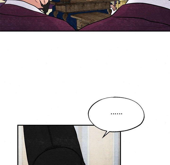 狂眼第34話
