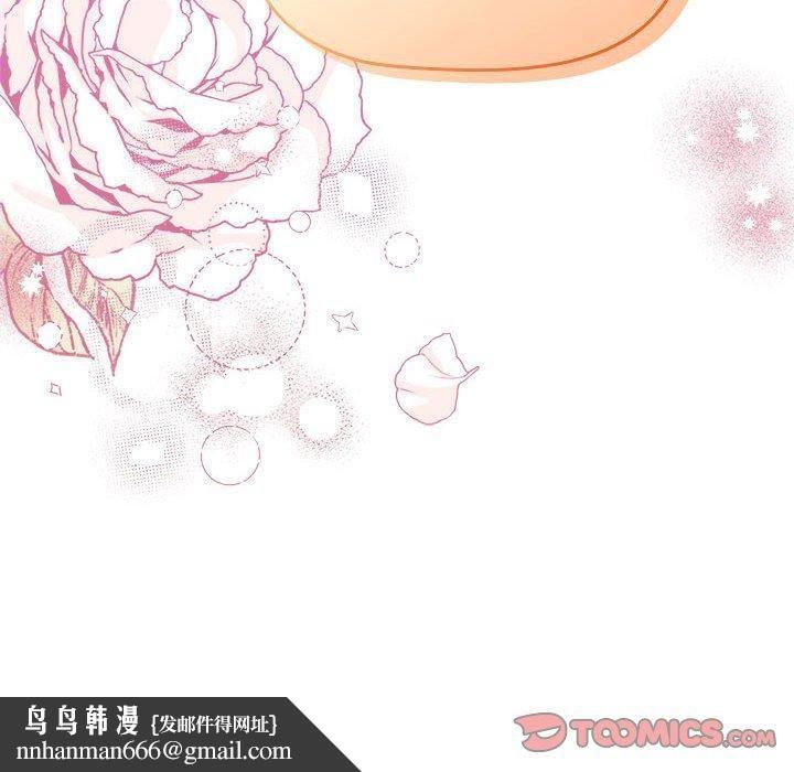 分组换换爱第130話