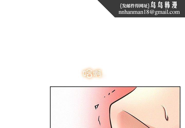 屋檐下的光第46話