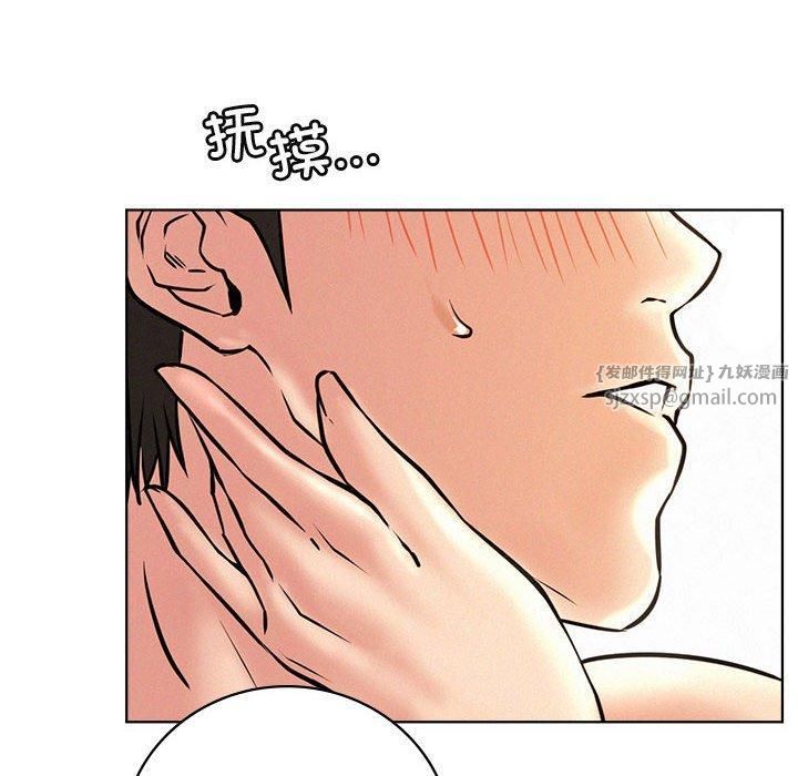 屋檐下的光第46話