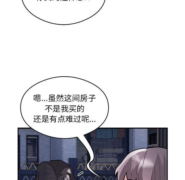 银行业务员的秘密第17話