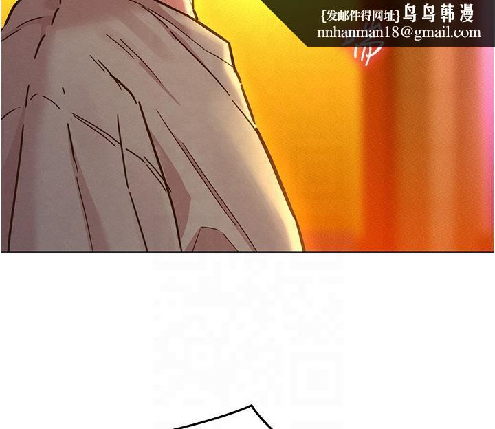 友情万睡第99話-我會幫你徹底放下她!