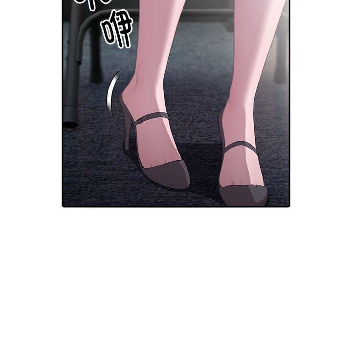 大企业里的小秘密第8話