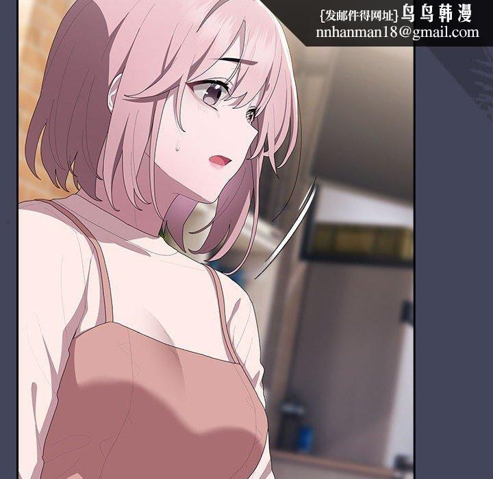 大企业里的小秘密第8話