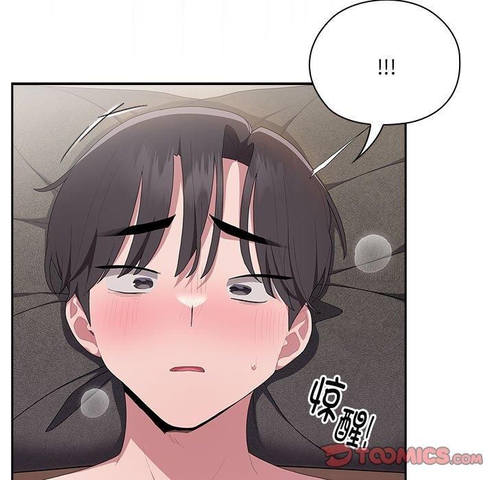 大企业里的小秘密第8話
