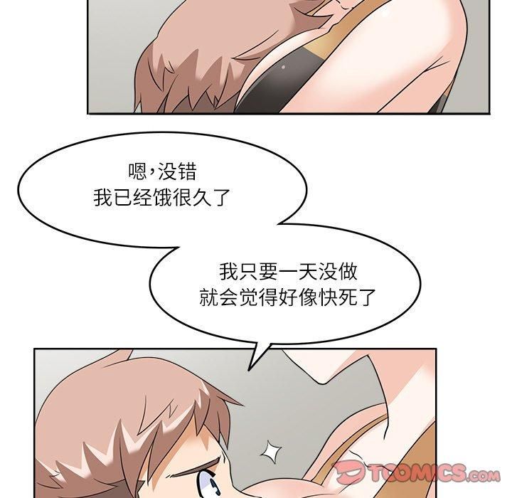 回到过去爱上你第10話