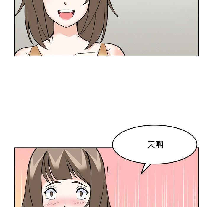 回到过去爱上你第10話