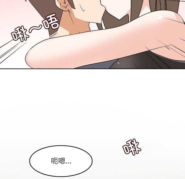 回到过去爱上你第10話