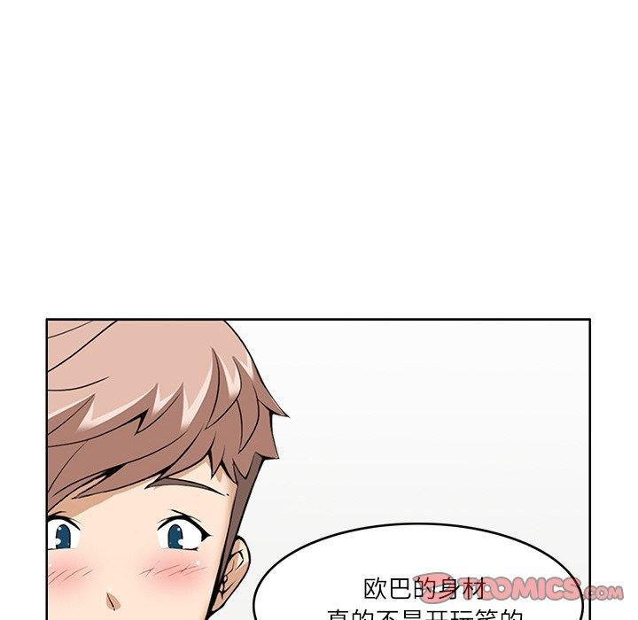 回到过去爱上你第10話