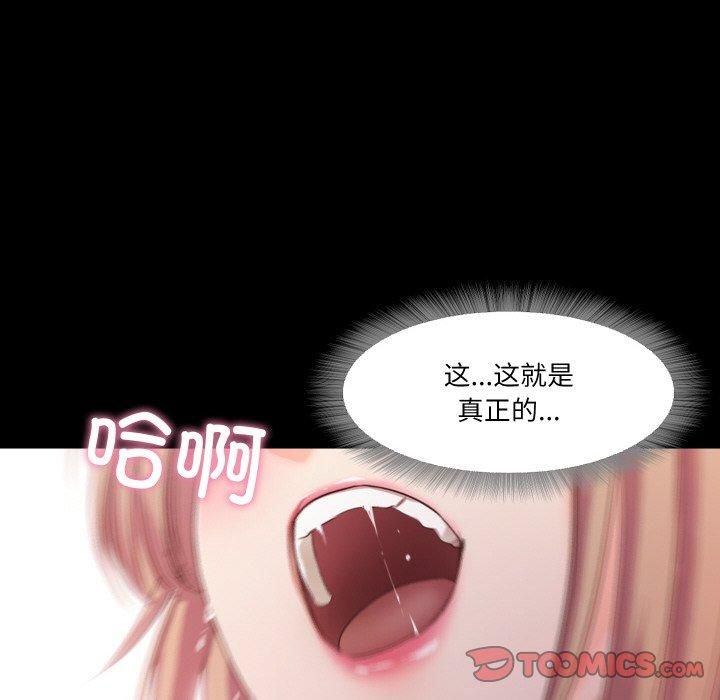 甜蜜的假期第13話