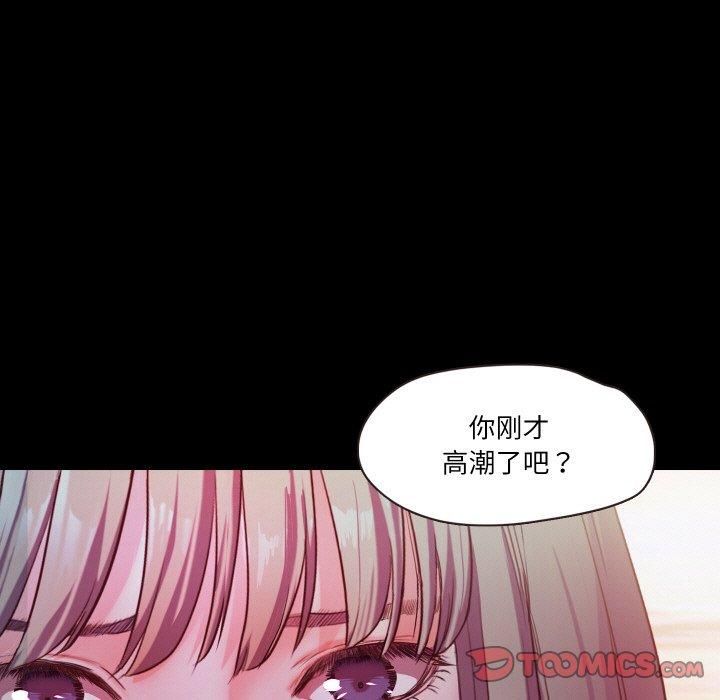 甜蜜的假期第13話