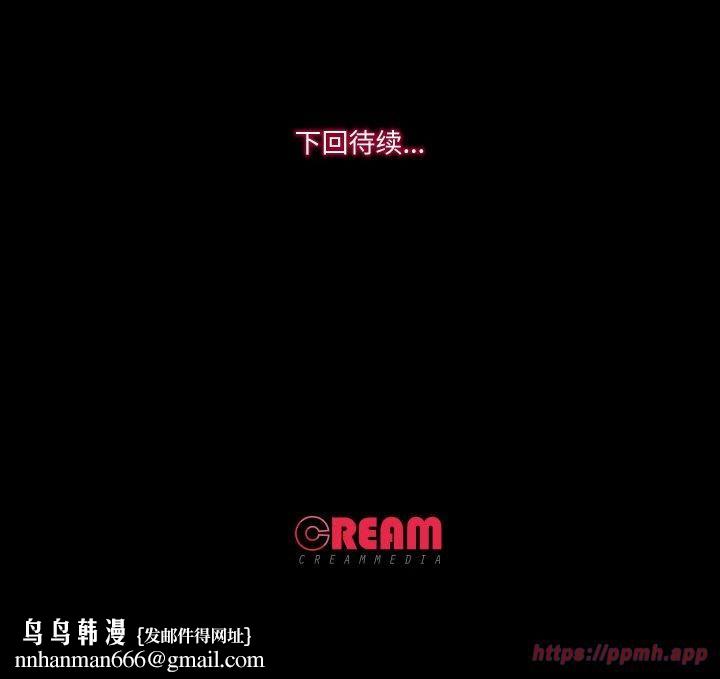 甜蜜的假期第13話