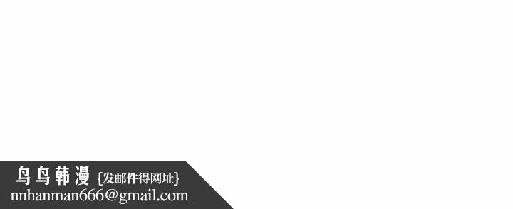 脱轨关系第25話