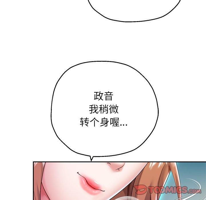 重生之长枪无敌第27話