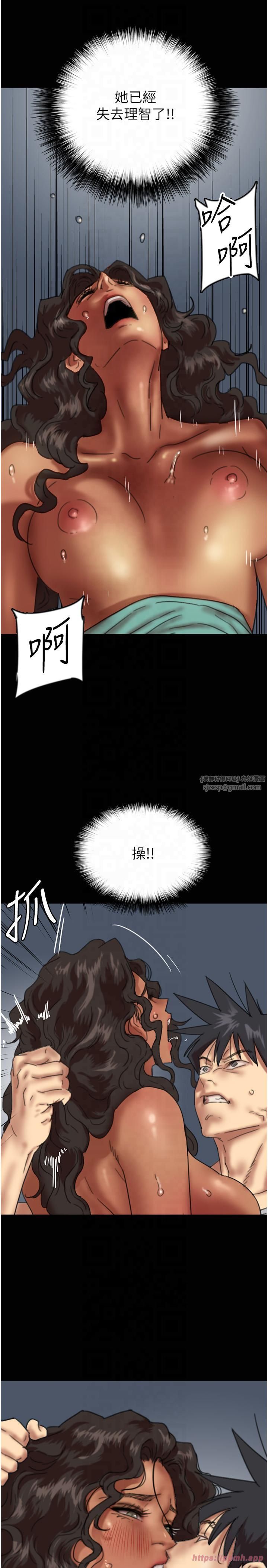 养父的女儿们第56話-用肉體安撫莫妮卡