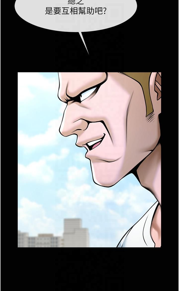 炸裂吧!巨棒第51話-上床大作戰