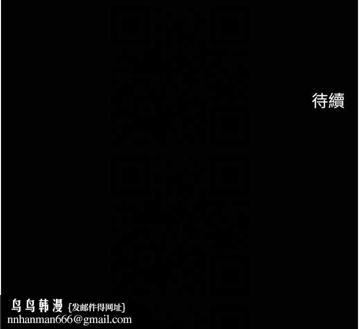 炸裂吧!巨棒第51話-上床大作戰