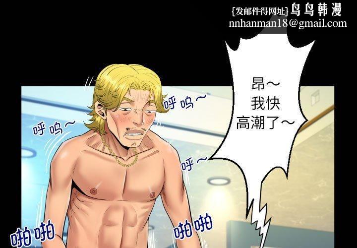 阿姨第136話